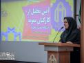 گزارش تصویری | آیین تجلیل از  کارکنان نمونه سال 1396 